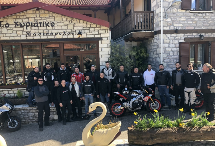 Kοπή πίτας 2019 Mικρό Xωριό Eυρυτανίας